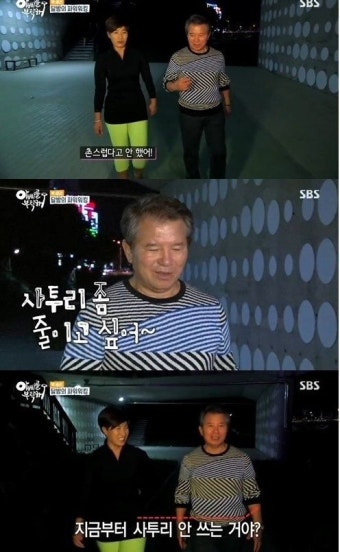 '아빠를 부탁해' 박세리 父, 