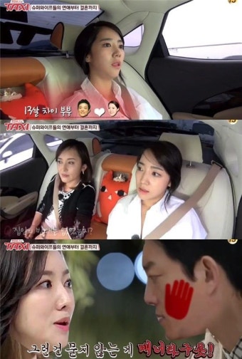 이윤진 