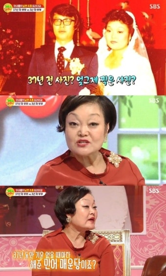 이혜정 37년전 결혼사진 공개 '어제 찍은 느낌'(어머니가누구니)