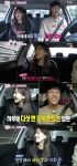 '우리결혼했어요' 김소연, 곽시양과 결혼후 