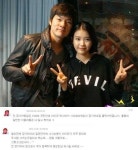 장기하 아이유 열애, 네티즌은 이미 알았다? 목격담 솔솔