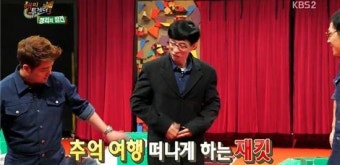 '해피투게더3' 지석진 쓰리버튼재킷…세월묻어나네