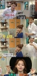 마리텔 서유리, 차홍 뮤즈로 발탁 귀염+도도 능청 표정 연기