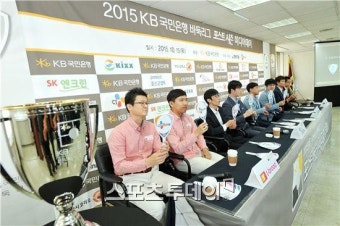 KB국민은행 바둑리그 포스트시즌 미디어데이 15일 개최