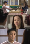 '애인있어요' 지진희, 김현주에 고백 