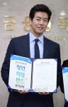 [ST포토]이상윤, 훈훈한 미소 한방