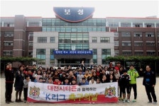 대전시티즌, 보성초 찾아 K리그 축구의 날 행사 진행