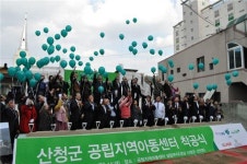 KLPGA, 드림위드버디 기금 통해 공립지역아동센터 설립 후원