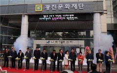 광진문화재단 공식출범…문화생활 촉진 기대