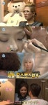 나혼자산다 황석정 통해 그녀는예뻤다도 훔쳐보기 [텔리뷰]
