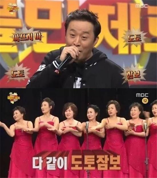 범호고향밥상 이미지