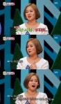 '힐링캠프' 박나래, 성대결절 수술 고백 