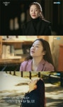 고현정 도쿄? 결혼 후 혼자 다녔다(현정의 틈)