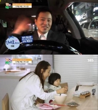 사강남편 신세호, 연예인 뺨친 외모로 궁금해진 직업