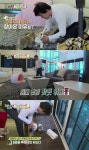 주병진 200평 초호화 펜트하우스 개판되다(개밥 주는 남자)