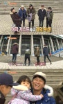 1박2일 특급게스트는? 차태현 1호·2호·3호