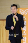 [ST포토]박진영, 탈북 청소년들에게 희망을