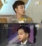 불후의 명곡 로이킴 개그맨 꿈꿨다..9살에 쇼 행운열차 고정 출연