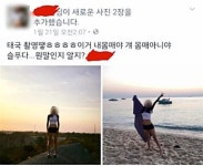 설현 몸매 논란, 대역 모델 걔 몸매 아닌 내 몸매 SNS 글 남겨..