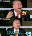 쿡가대표 강호동 미슐랭 3스타 음식, 먹은 것 중 가장 허무해 폭소