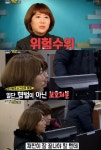동상이몽 사춘기 아들 대포통장 연루, 母  범죄자 될까 걱정
