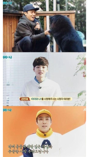 은지원·김민재, '마리와 나' 아쉬운 하차 소감 