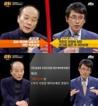 썰전 시청률 하락에도 동시간대 1위