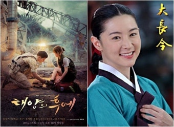 송중기 송혜교 '태양의후예' 측 언급 대박수익..'대장금' 넘나