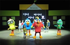 어린이 뮤지컬 유니와 영어요정 의미있는 관객몰이