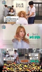 마리텔 서유리 10년 늙은 레드벨벳 네티즌 공격 당해