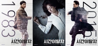 '시간이탈자' 사랑vs추적, 무엇을 위한 이탈이었나[무비뷰]