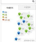 황사 미세먼지에 국립환경과학원 서울과 경기 보통, 충북과 제주 좋음