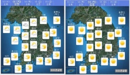 내일날씨예보, 기상청 낮부터 점차 맑아져..일부지역 새벽 비