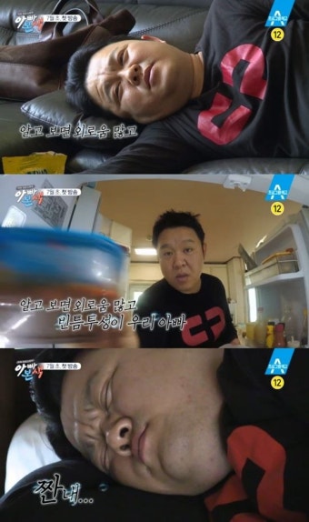 MC그리 