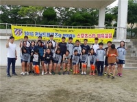 전남, 신안 증도중 찾아 축구클리닉 진행