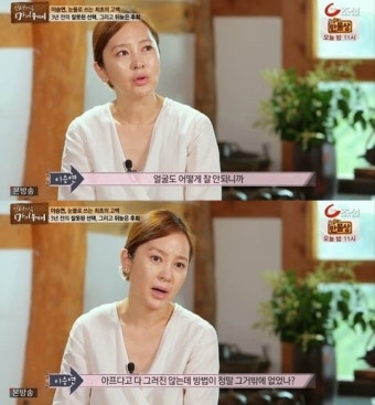 이승연, 프로포폴 투약 언급 