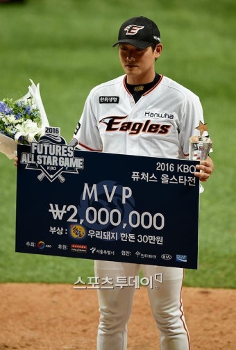 [ST포토]신성현 '퓨처스리그 올스타전 MVP'