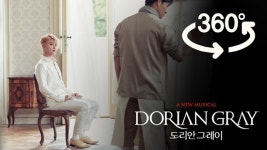뮤지컬 도리안 그레이 360도 VR영상 공개 눈길
