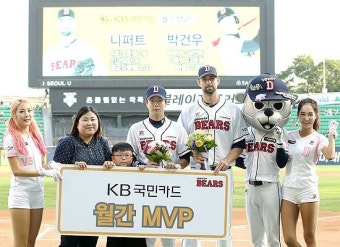니퍼트·박건우, 'KB국민카드 7월 MVP' 수상