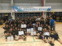 배구협회장기 교대배구대회 성료…진주교대 종합우승