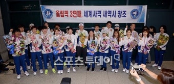 [ST포토]한국사격대표팀 '언제나 파이팅'