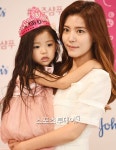 [ST포토] 정시아 딸 백서우, 엄마 닮은 예쁜얼굴