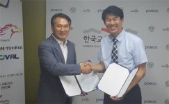 나라소프트, 공익사업 위해 나섰다…한국교육문화재단과 스마트복지시스템 사업 출범