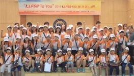 제1차 KLPGA 키즈 골프 캠프 성료