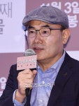 [ST포토] 영화 