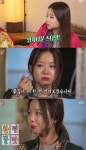 꽃놀이패 솔지, 흙길에도 털털…이런 언니 또 없나요?[텔리뷰]