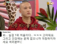 안녕하세요 프니엘, 용기있는 탈모고백..비투비 의리 돋보였다