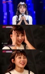 더 씨야 출신 성유진 합격vs세발까마귀 출신 훈제이 불합격