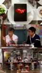 서가식당 참신한 소재 웰메이드 교양 프로그램… 정규 편성 기대 ↑
