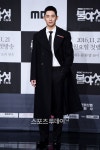 정해인 '도깨비' 특별출연, 김고은이 짝사랑하는 선배 役